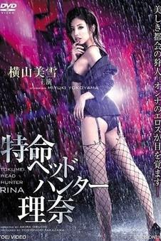 归还日之前 榜单缩略图